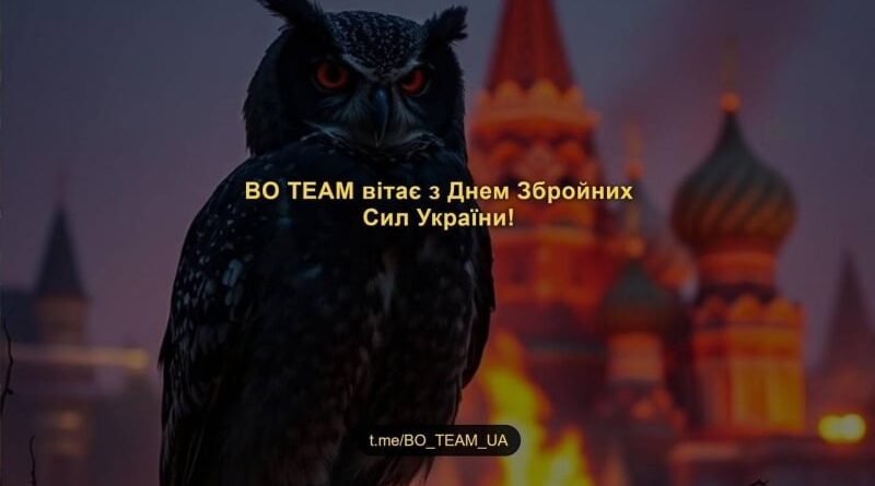 Ukrán kibertámadás a fegyveres erők napján Ukrán kibertámadás a fegyveres erők napján